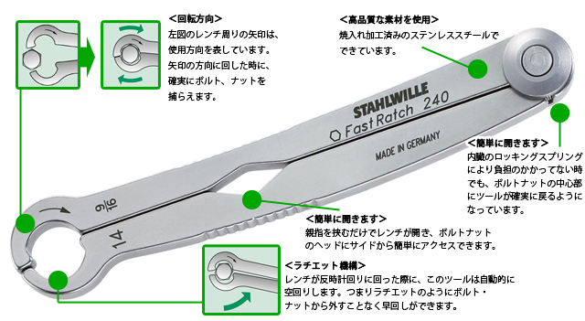 スタビレー ファーストラッチ240-12ｘ15/32