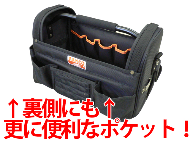 BAHCO バーコ ツールバッグ 3100TB