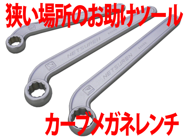 からの TAURUS 151-2730A ( 1512730A ) SAFETY TOOLS社：Orange Tool Tokiwa 防爆両口