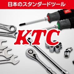 KTC　工具