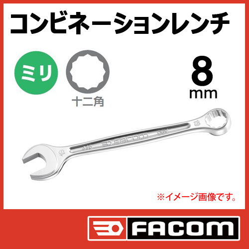 コンビネーションスパナセット 、コンビネーションレンチセット、片目 ...