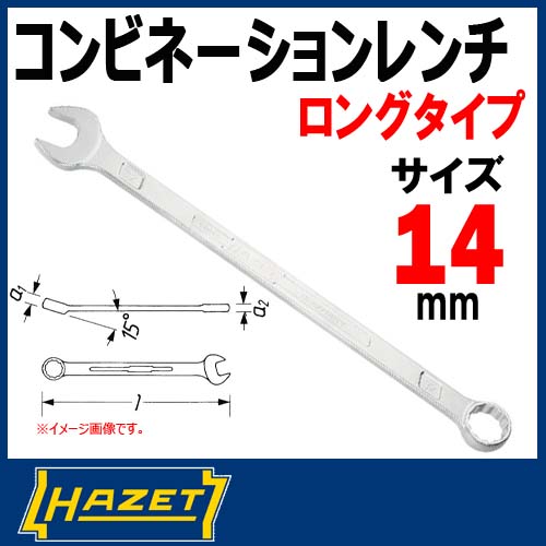 最大43%オフ】コンビネーションスパナ 、コンビネーションレンチ ...