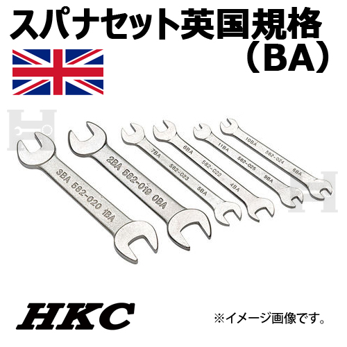 イギリスインチ　BA レンチ