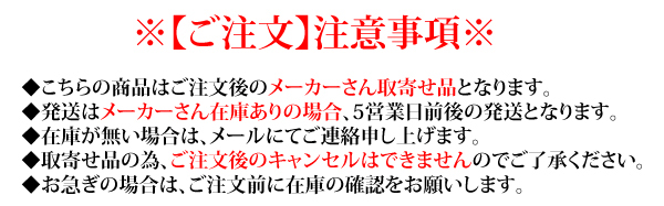 送料無料 インガソールランド 電動コードレス