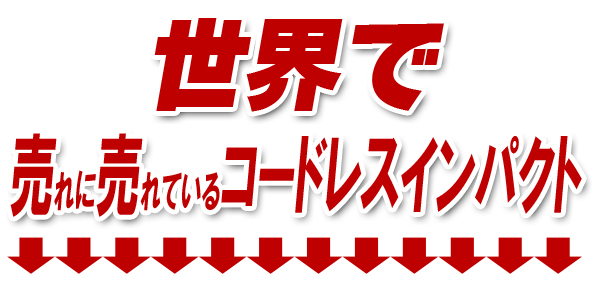 送料無料】 Ingersoll Rand インガソールランド W7150-K22用リチウム