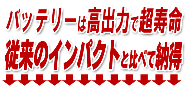 送料無料 インガソールランド 電動コードレス