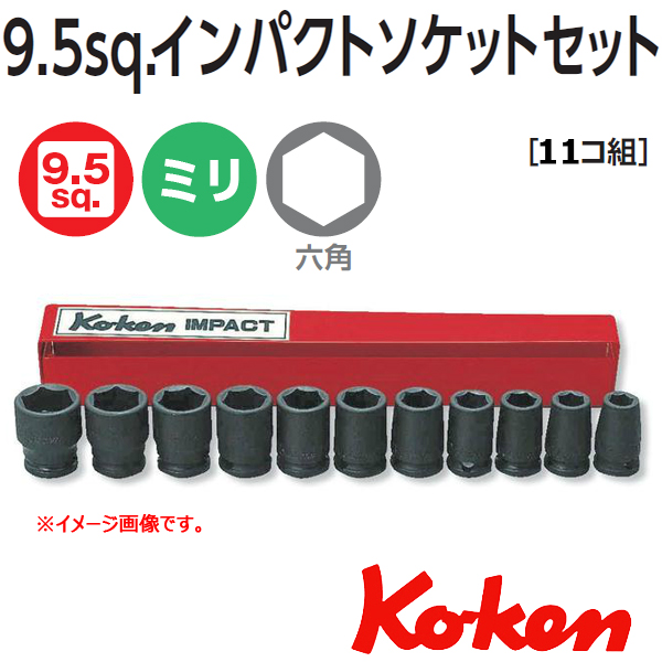 サイズ交換OK】 エアインパクトレンチソケット ショートソケット