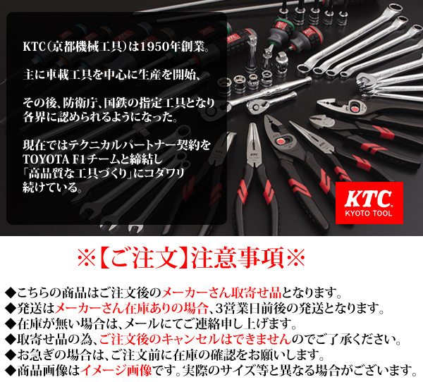 KTC 1/2 -12.7sp. ヘキサゴンビットソケット BT4-7/32