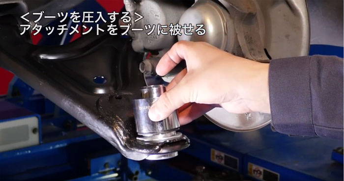 新しい到着 KTC ボールジョイントブーツツールセット ボールジョイント