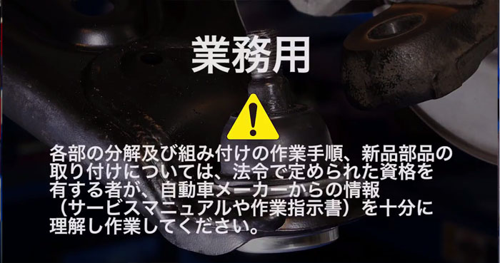 話題の行列 KTC ボールジョイントブーツツールセット ATS4111