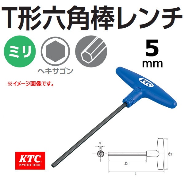 KTC T型ヘキサゴンレンチ 4mm HTH-4 【自転車】【メンテナンス】【ヘックスレンチ(六角)トルクスレンチ】【KTC】 GZqNPNHOxE,  自転車 - aslanmoden.at