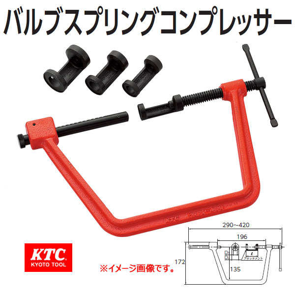 バイク工具