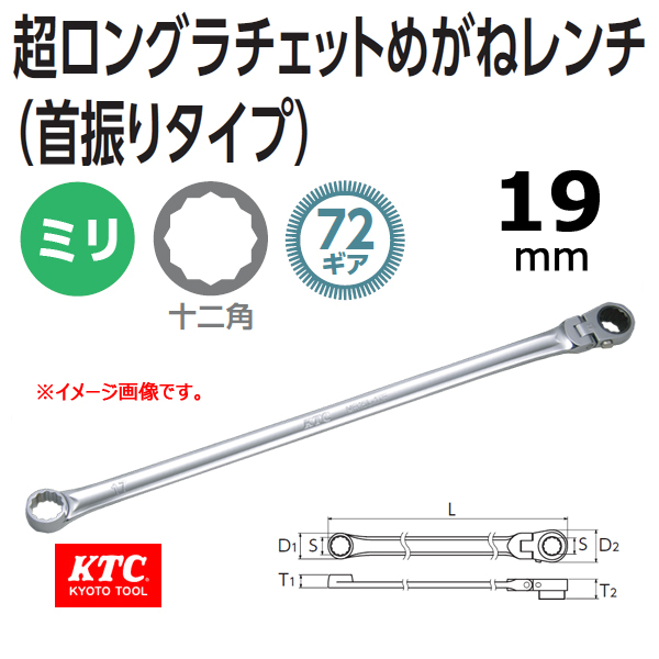 ギアレンチアダプター、ボルテックス工具、輸入工具通販専門店の原工具