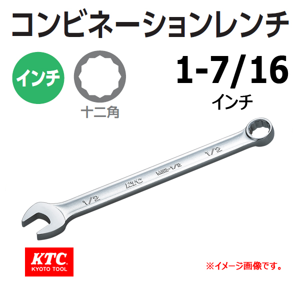 最大43%オフ】コンビネーションスパナ 、コンビネーションレンチ ...