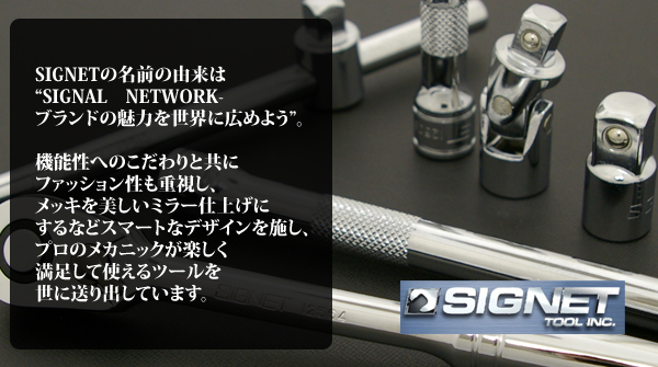 SIGNET(シグネット）:3/8DR 絶縁トルクレンチ 型式:E43038