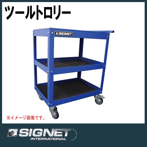 ツールカート