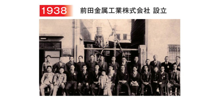 TONE株式会社は1938年創業