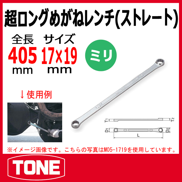 STAHLWILLE（スタビレー） 8-70 打撃メガネレンチ （42010070）〔〕