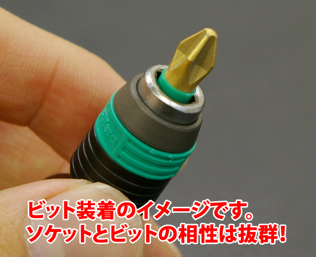 Wera（ベラ・ヴェラ） 3/8"sq サイクロップ（ZYKLOP） ビットアダプター 8784B1